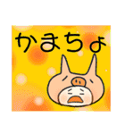 ぷぅこ。（個別スタンプ：6）