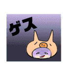 ぷぅこ。（個別スタンプ：7）