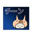 ぷぅこ。（個別スタンプ：8）
