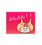 ぷぅこ。（個別スタンプ：10）