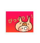 ぷぅこ。（個別スタンプ：12）