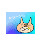 ぷぅこ。（個別スタンプ：15）