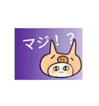 ぷぅこ。（個別スタンプ：18）