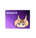 ぷぅこ。（個別スタンプ：20）