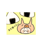 ぷぅこ。（個別スタンプ：21）