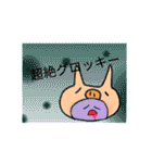 ぷぅこ。（個別スタンプ：22）