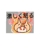 ぷぅこ。（個別スタンプ：24）