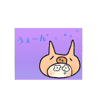 ぷぅこ。（個別スタンプ：26）