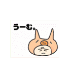 ぷぅこ。（個別スタンプ：27）