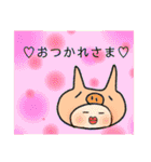 ぷぅこ。（個別スタンプ：29）