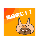 ぷぅこ。（個別スタンプ：30）
