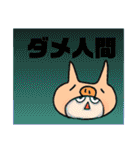 ぷぅこ。（個別スタンプ：31）