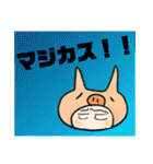 ぷぅこ。（個別スタンプ：34）