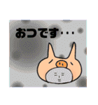 ぷぅこ。（個別スタンプ：36）
