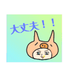 ぷぅこ。（個別スタンプ：38）
