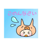 ぷぅこ。（個別スタンプ：39）