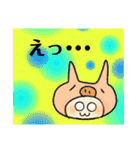 ぷぅこ。（個別スタンプ：40）