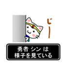 勇者シン専用スタンプ（個別スタンプ：2）