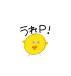 ぴよ と こけ の日常（個別スタンプ：6）