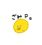 ぴよ と こけ の日常（個別スタンプ：7）