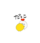 ぴよ と こけ の日常（個別スタンプ：10）