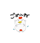 ぴよ と こけ の日常（個別スタンプ：14）