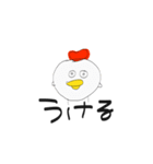 ぴよ と こけ の日常（個別スタンプ：16）