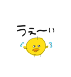 ぴよ と こけ の日常（個別スタンプ：17）
