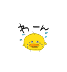 ぴよ と こけ の日常（個別スタンプ：23）
