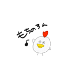 ぴよ と こけ の日常（個別スタンプ：27）