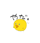 ぴよ と こけ の日常（個別スタンプ：30）