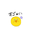 ぴよ と こけ の日常（個別スタンプ：37）