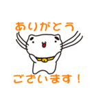 岩手県一戸町の人が使えるスタンプ（個別スタンプ：7）