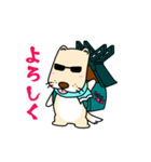 さだがわん（松江市鹿島町キャラクター）（個別スタンプ：9）