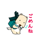 さだがわん（松江市鹿島町キャラクター）（個別スタンプ：13）