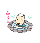 さだがわん（松江市鹿島町キャラクター）（個別スタンプ：26）