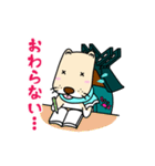 さだがわん（松江市鹿島町キャラクター）（個別スタンプ：38）