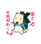 さだがわん（松江市鹿島町キャラクター）（個別スタンプ：39）