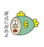 マグロガイくん（個別スタンプ：1）
