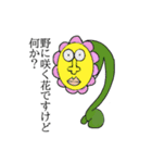 マグロガイくん（個別スタンプ：2）