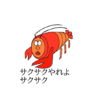 マグロガイくん（個別スタンプ：10）