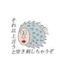 マグロガイくん（個別スタンプ：11）