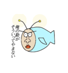 マグロガイくん（個別スタンプ：13）