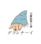 マグロガイくん（個別スタンプ：14）