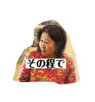 アロハデイ2018（個別スタンプ：12）