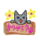 つきねこ家族（個別スタンプ：2）