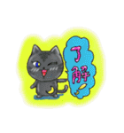 つきねこ家族（個別スタンプ：4）