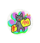 つきねこ家族（個別スタンプ：9）