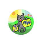 つきねこ家族（個別スタンプ：10）