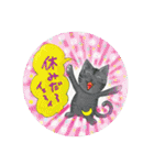 つきねこ家族（個別スタンプ：11）